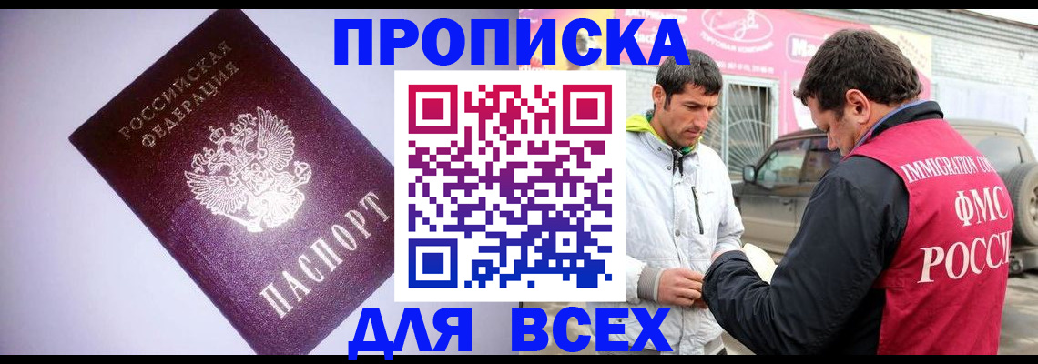 регистрация для школы в Невинномысске