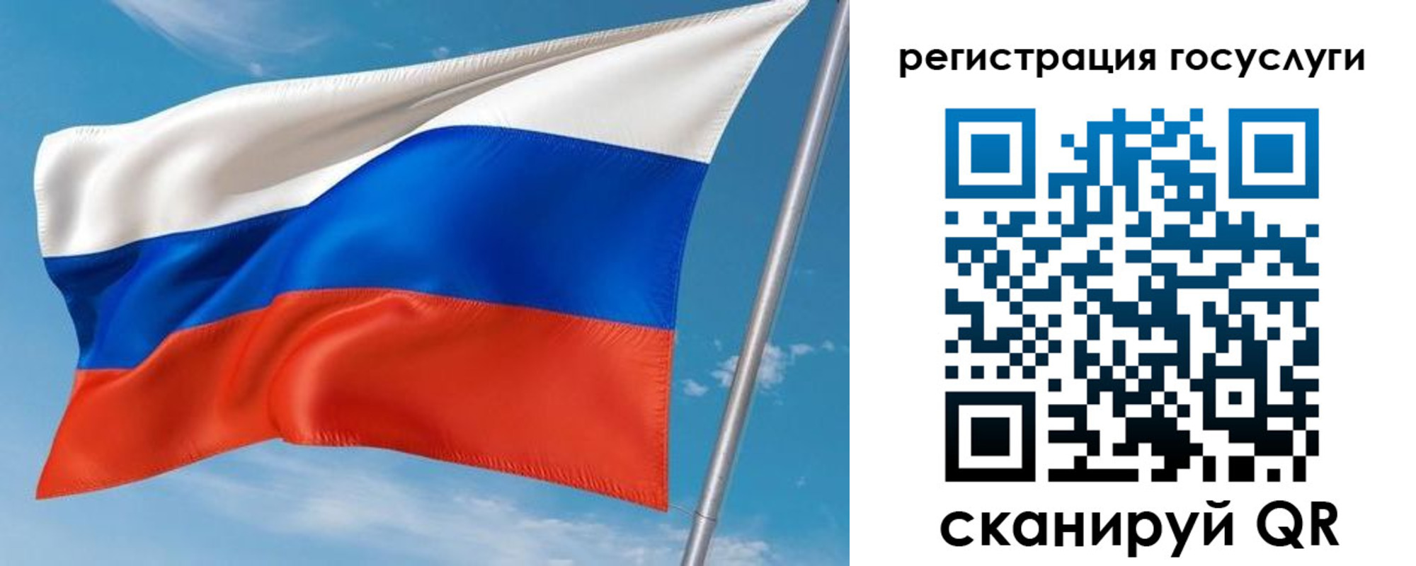 миграционный учет в Невинномысске