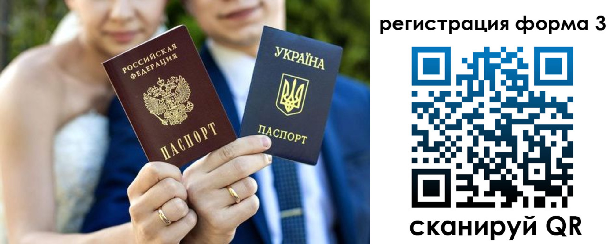 прописка в квартире в Невинномысске